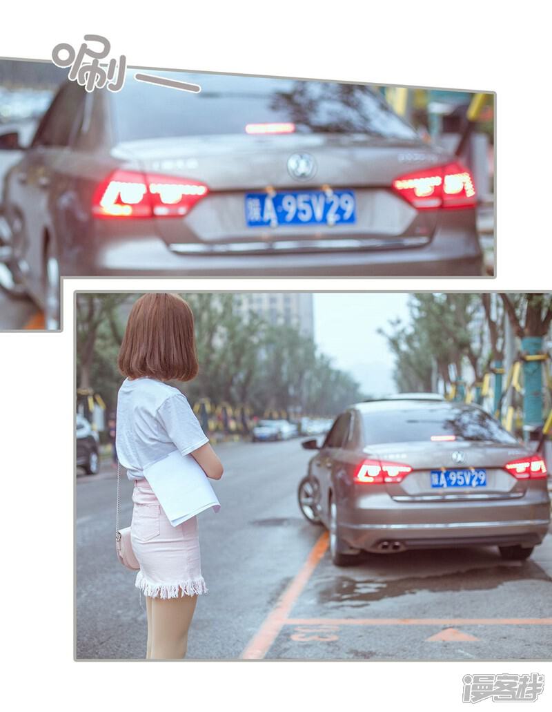 第33话-步步婚宠-剧能玩（第14张）