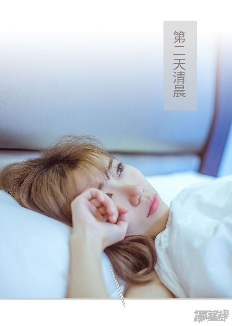 第19话-步步婚宠-剧能玩（第7张）