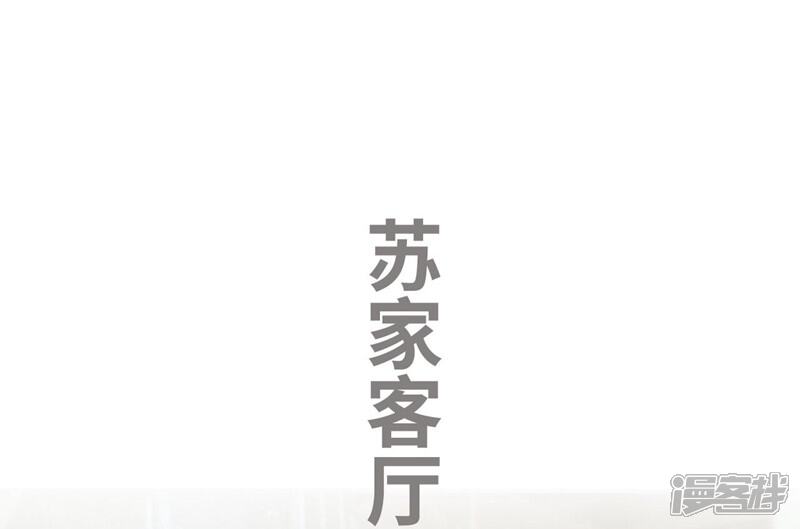 第35话-步步婚宠-剧能玩（第11张）