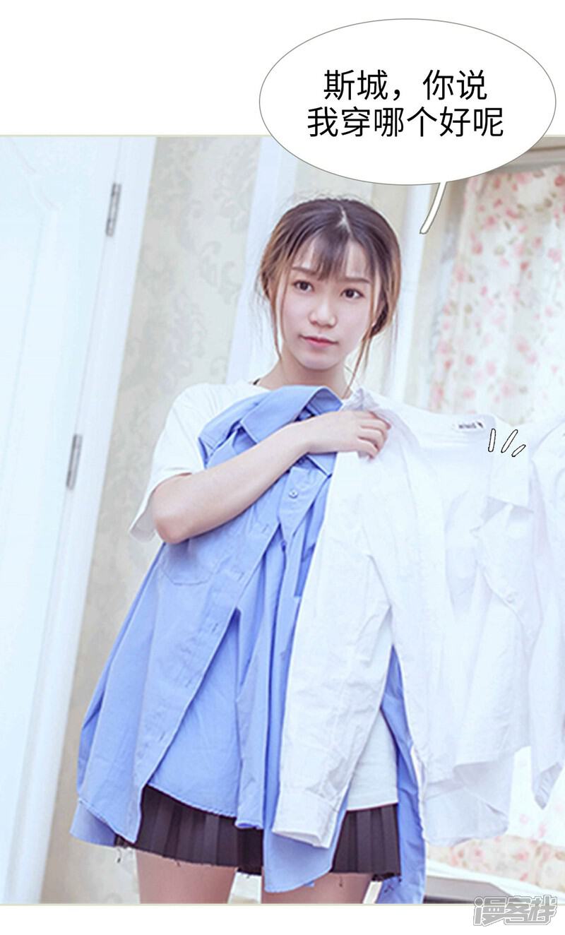 第59话-步步婚宠-剧能玩（第9张）