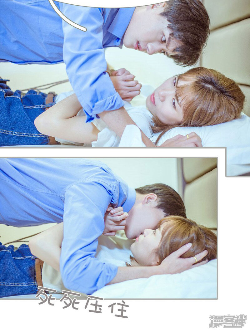 第38话-步步婚宠-剧能玩（第14张）