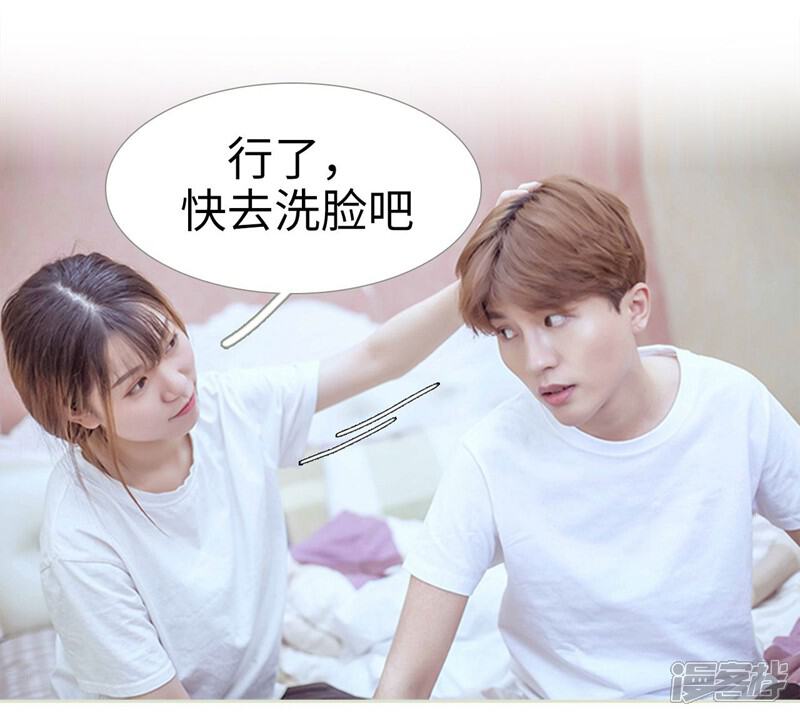 第59话-步步婚宠-剧能玩（第13张）