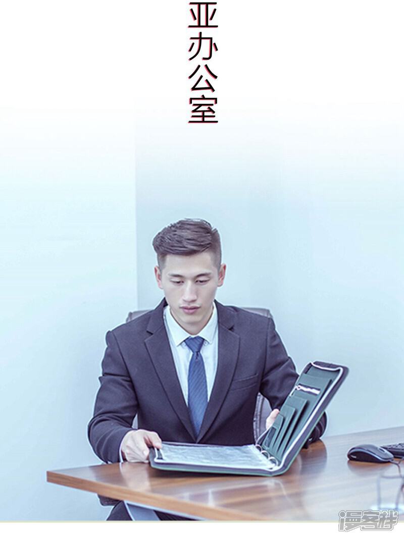 第59话-步步婚宠-剧能玩（第15张）