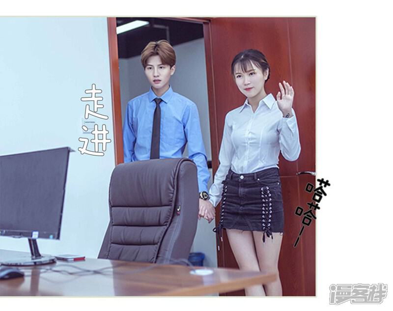 第59话-步步婚宠-剧能玩（第16张）