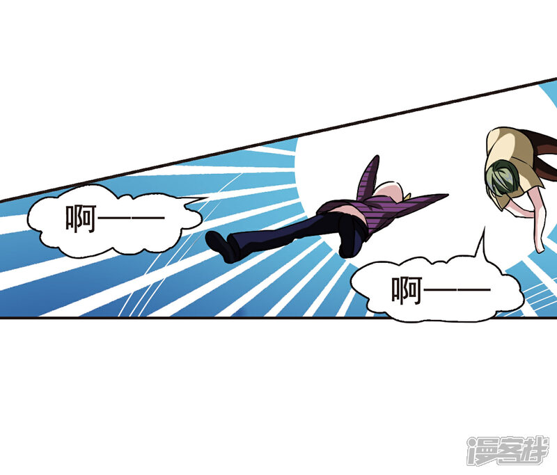 【血族禁域】漫画-（第120话 海边城堡1）章节漫画下拉式图片-28.jpg
