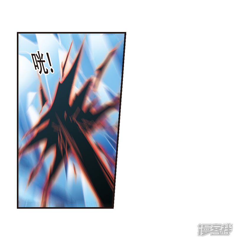 【血族禁域】漫画-（第399话 弑神5）章节漫画下拉式图片-18.jpg
