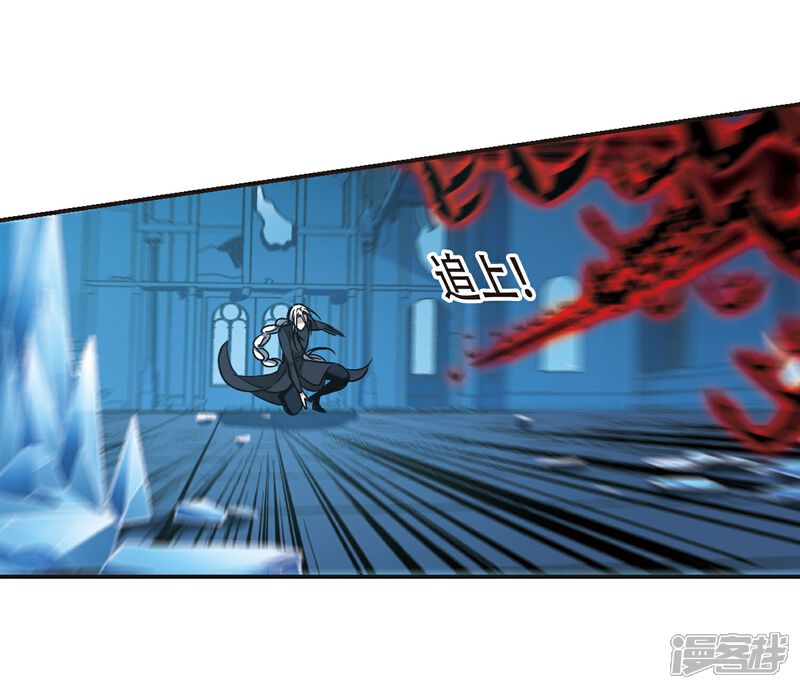 【血族禁域】漫画-（第399话 弑神5）章节漫画下拉式图片-25.jpg