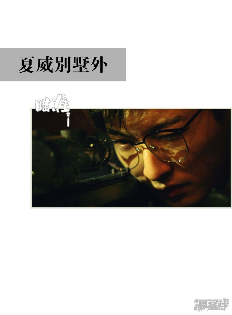 第34话-爵少的天价宝贝-剧能玩（第12张）