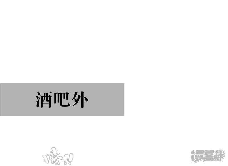 第47话-爵少的天价宝贝-剧能玩（第5张）