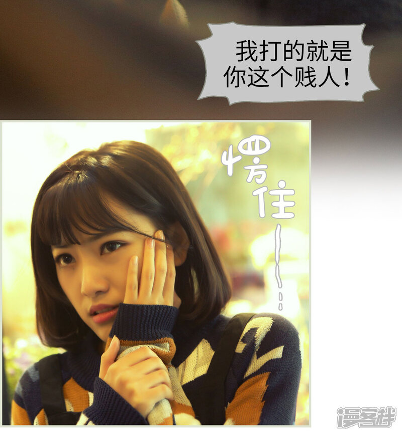 第20话-爵少的天价宝贝-剧能玩（第14张）