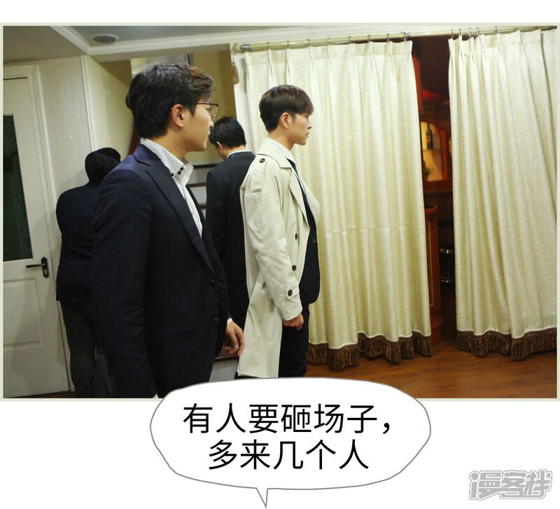 第47话-爵少的天价宝贝-剧能玩（第14张）