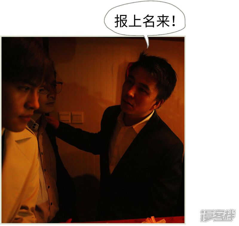 第47话-爵少的天价宝贝-剧能玩（第18张）