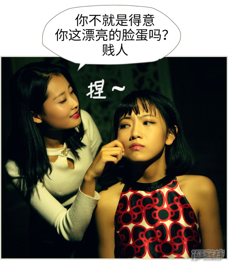 第45话-爵少的天价宝贝-剧能玩（第11张）