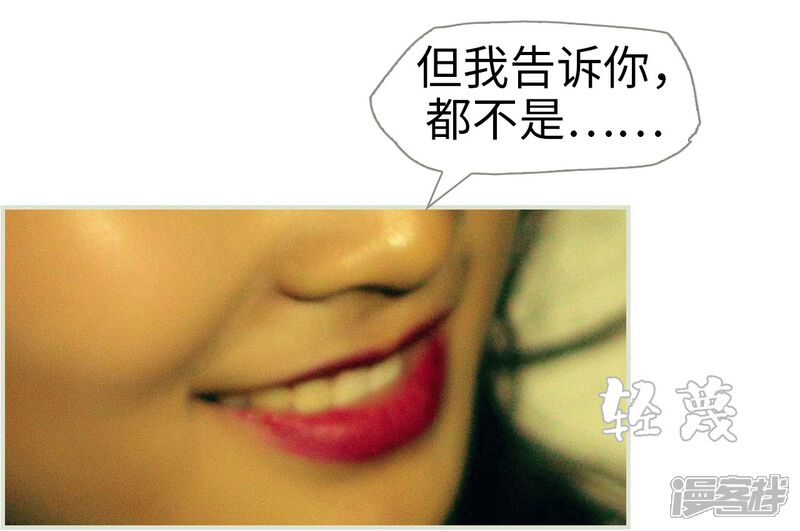 第45话-爵少的天价宝贝-剧能玩（第12张）