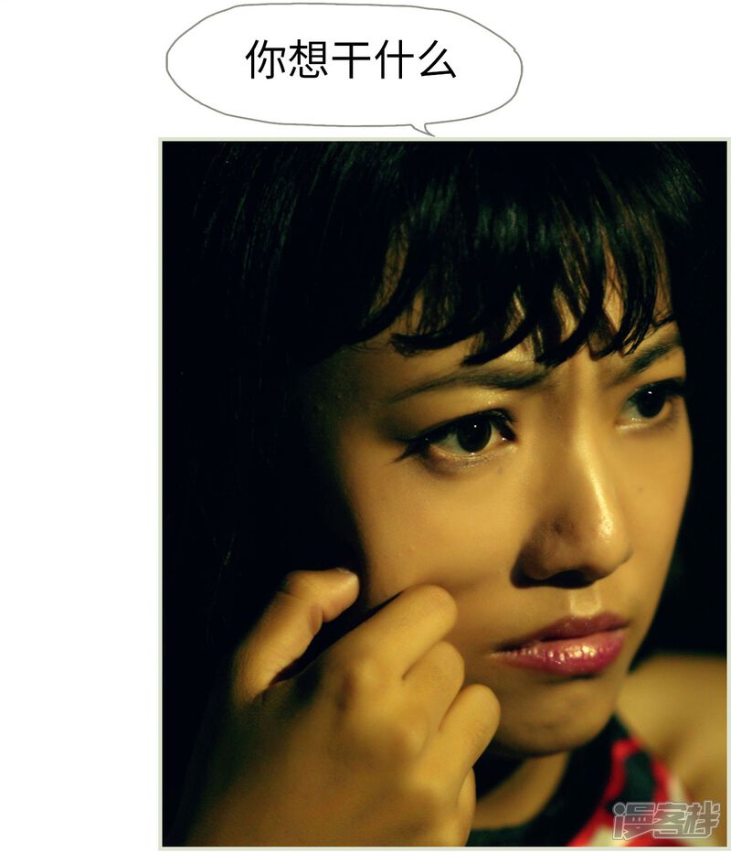 第45话-爵少的天价宝贝-剧能玩（第13张）