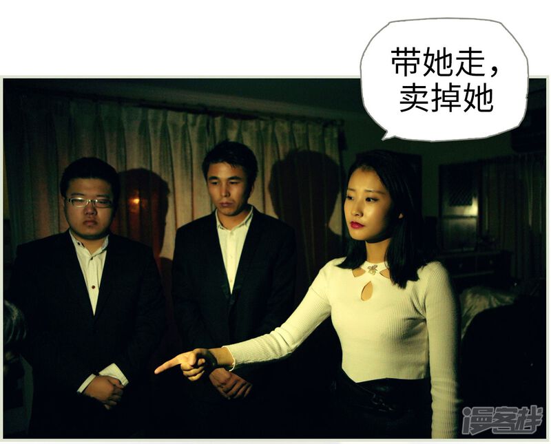 第45话-爵少的天价宝贝-剧能玩（第17张）