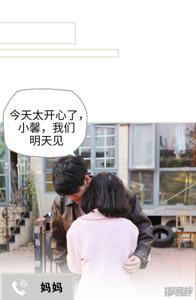 第4话-爵少的天价宝贝-剧能玩（第11张）