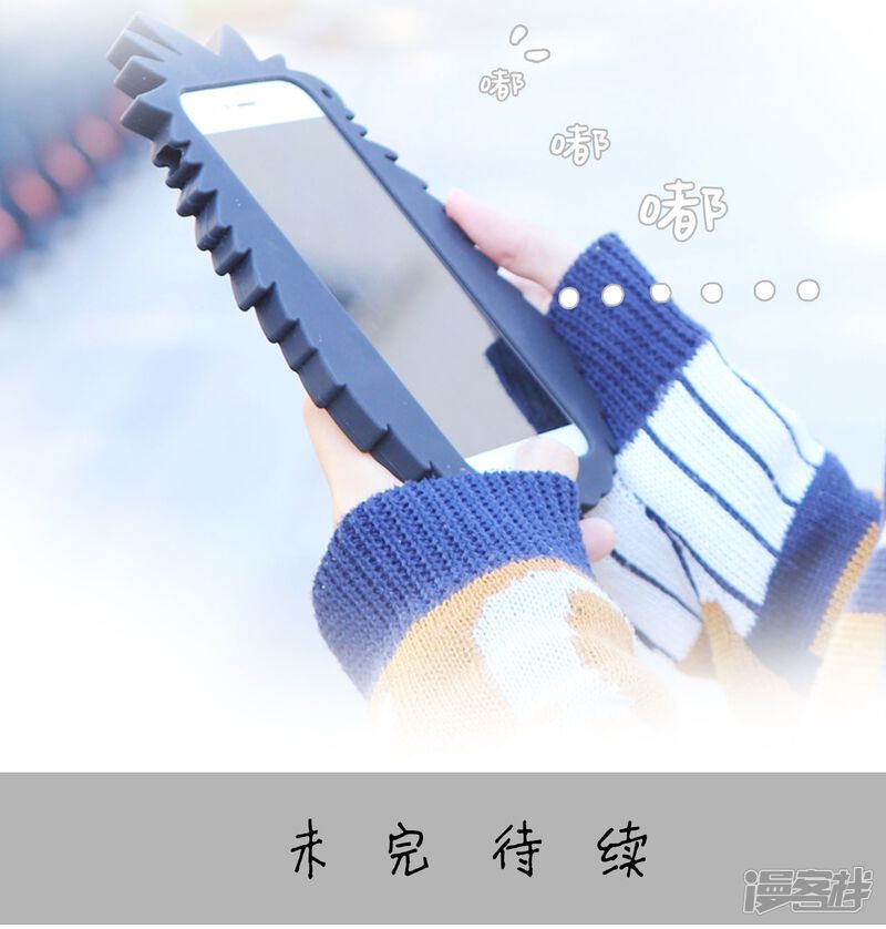 第4话-爵少的天价宝贝-剧能玩（第15张）