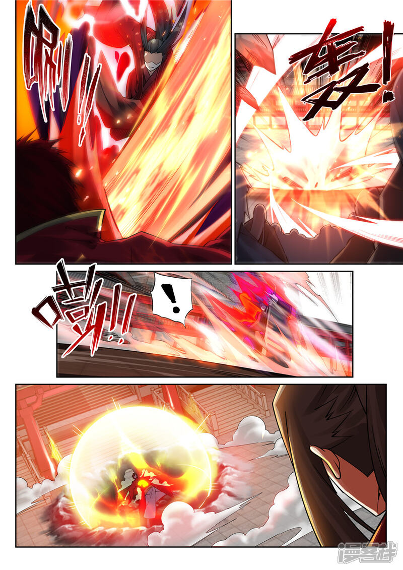 【逆天邪神】漫画-（第206话 自取其辱）章节漫画下拉式图片-第7张图片