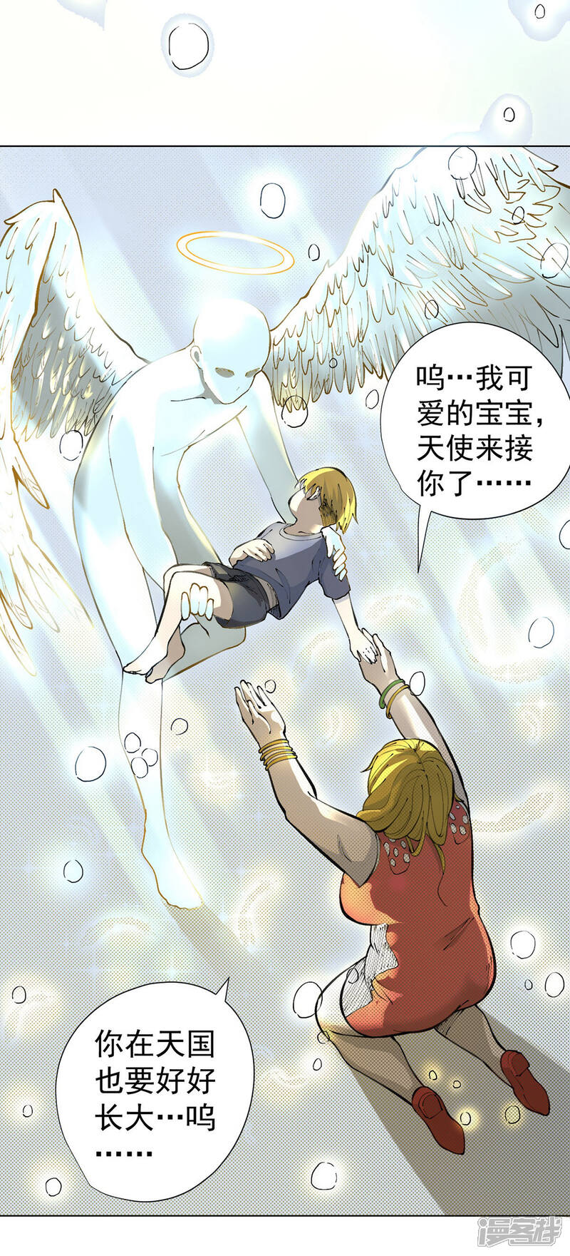 【王牌神医】漫画-（第15话）章节漫画下拉式图片-22.jpg