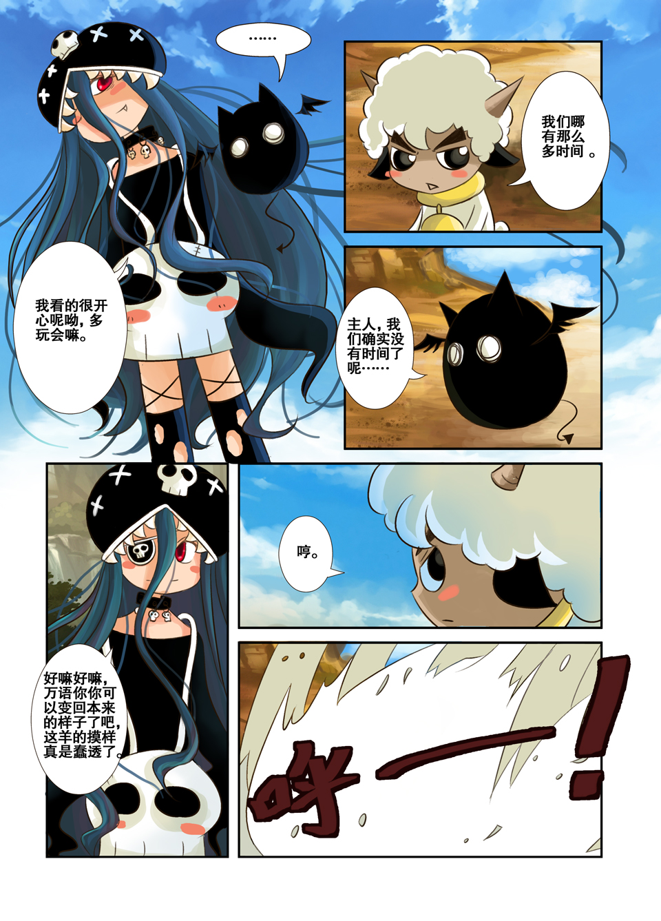 2