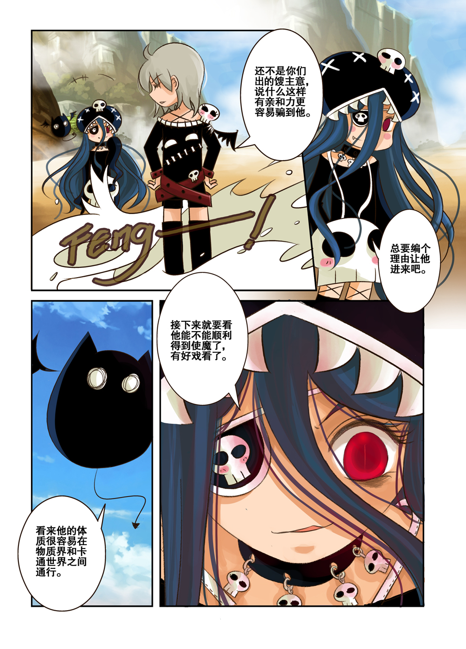 3