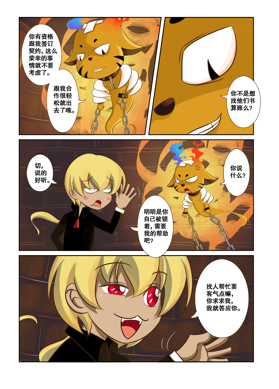 7