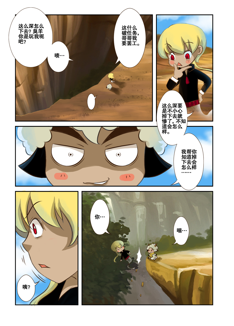 9