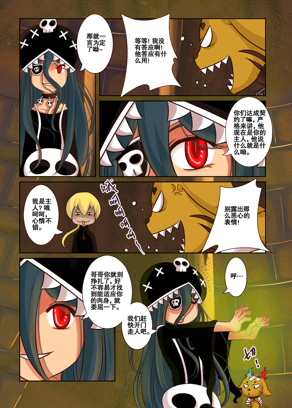 7