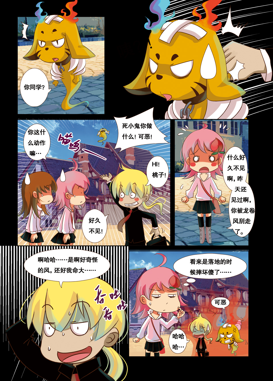 4
