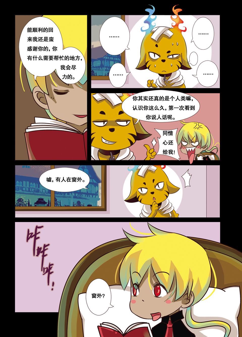 3