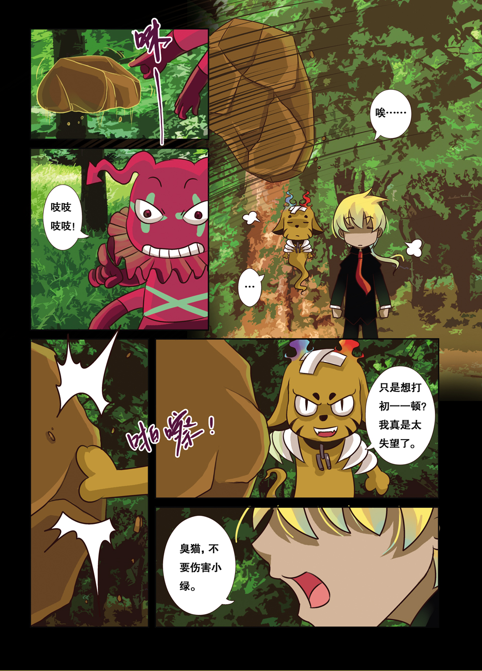 7