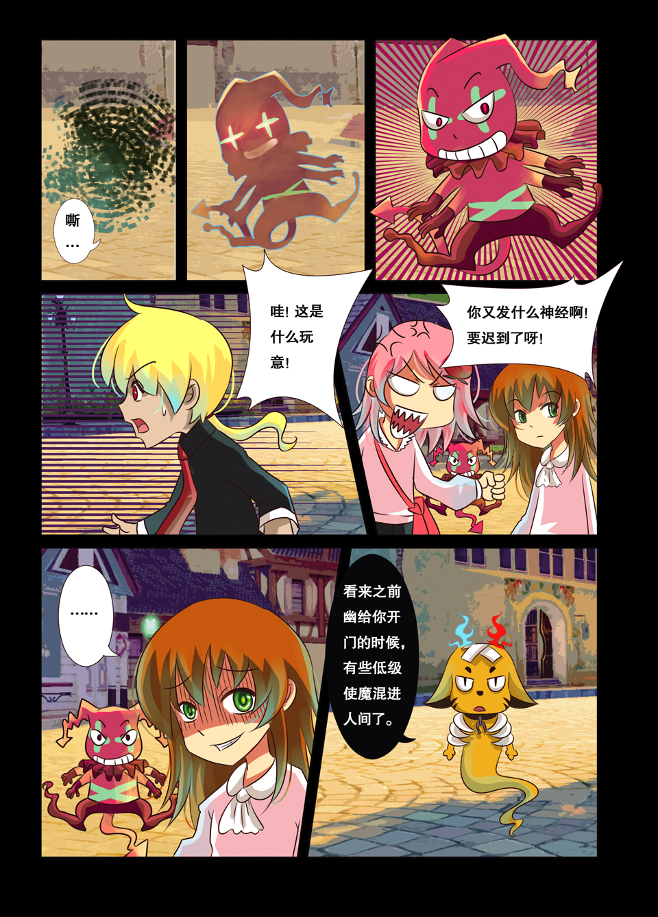 7