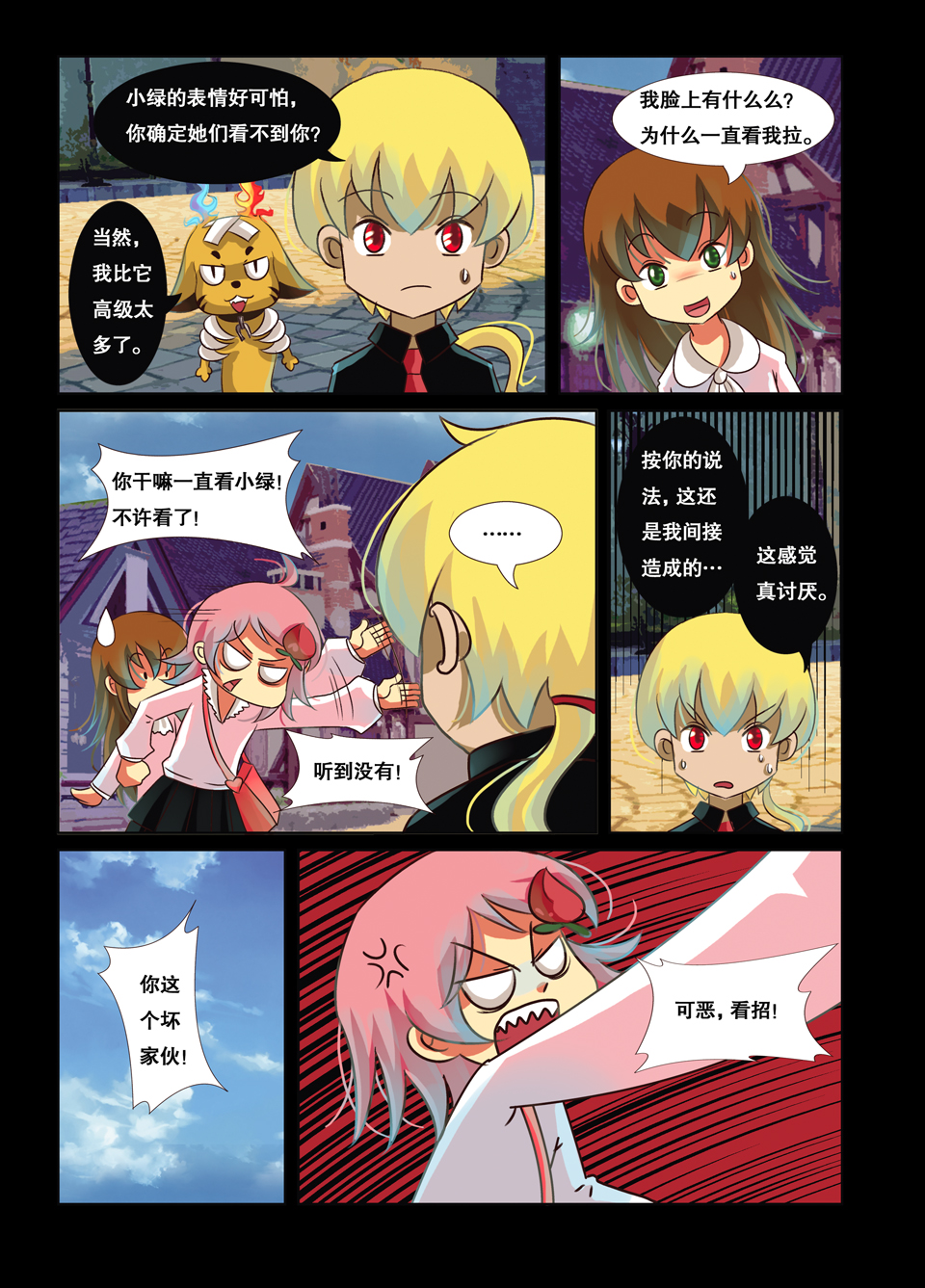 8