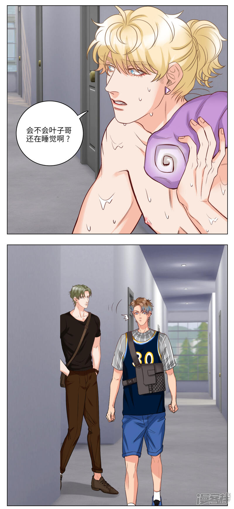 【男生宿舍303】漫画-（第56话 开锁小天才）章节漫画下拉式图片-第3张图片