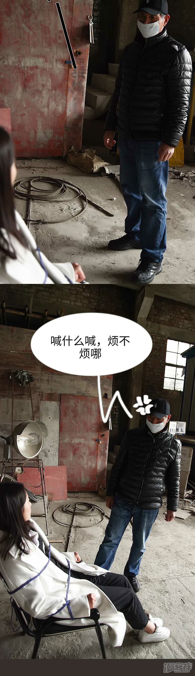 第17话-低调情人-剧能玩（第4张）