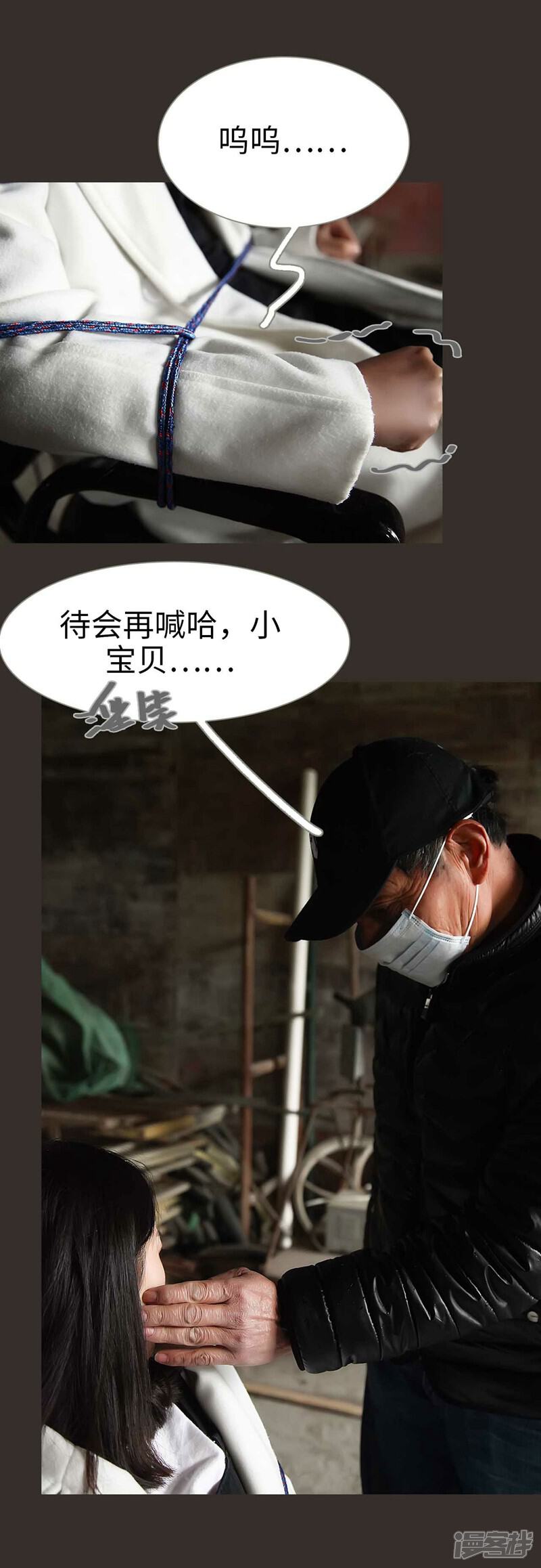 第17话-低调情人-剧能玩（第6张）