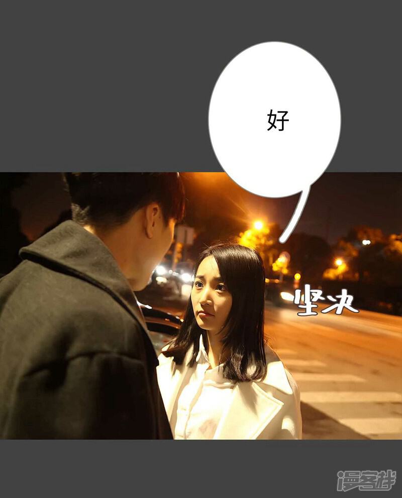 第46话-低调情人-剧能玩（第6张）