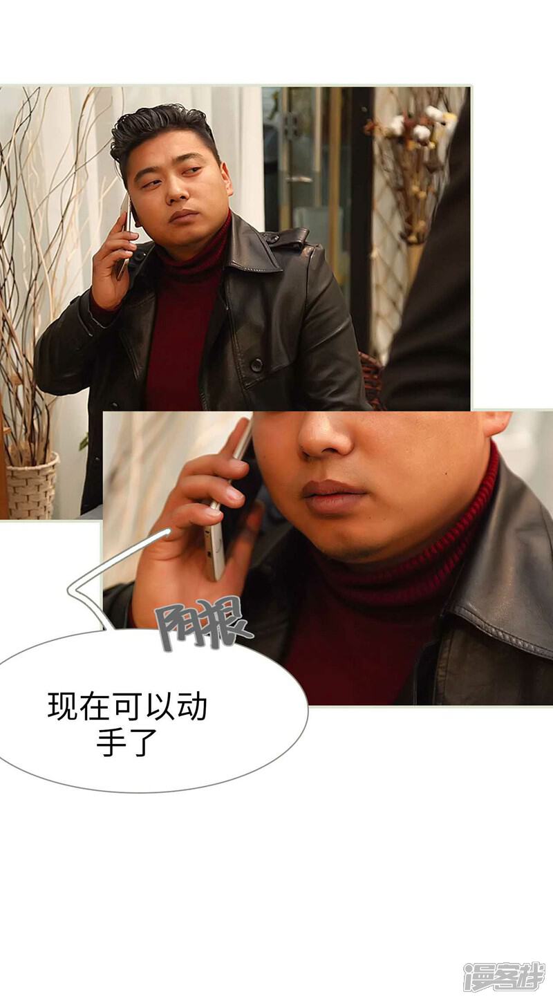 第17话-低调情人-剧能玩（第14张）
