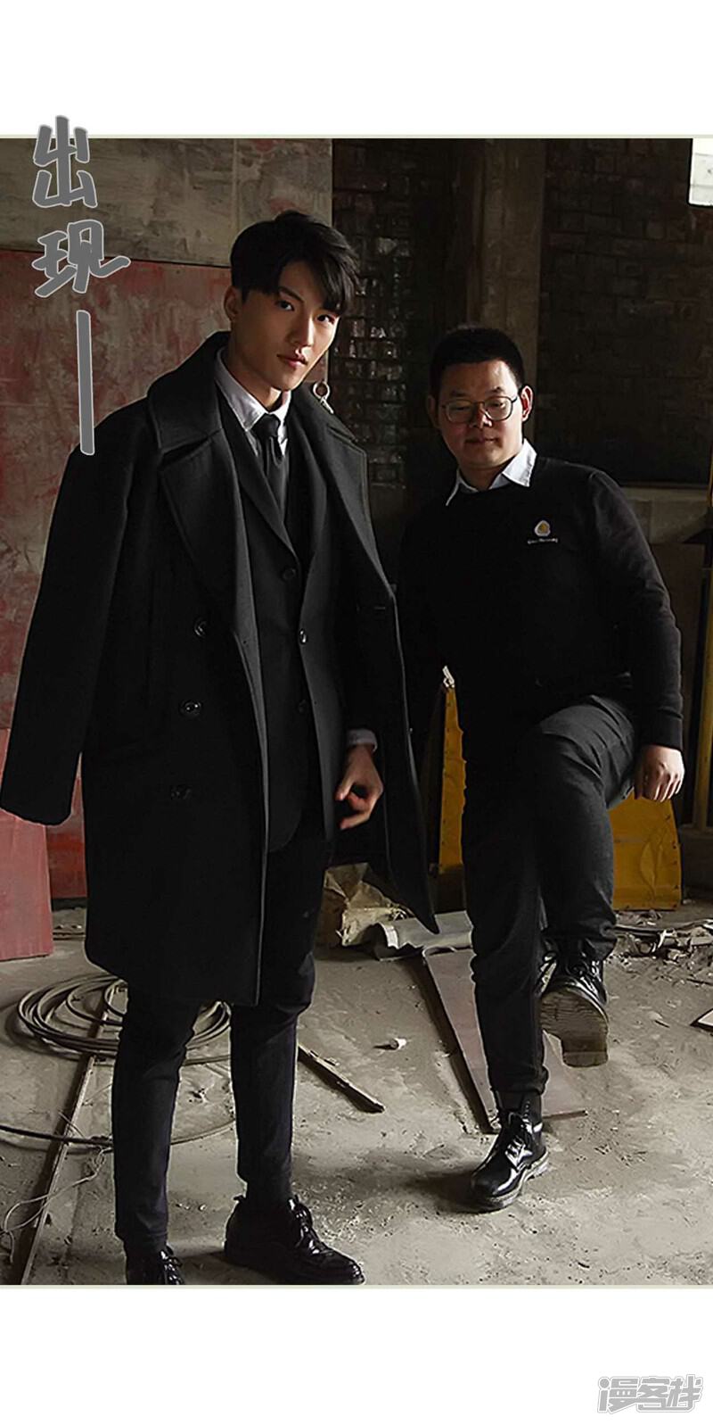 第17话-低调情人-剧能玩（第18张）