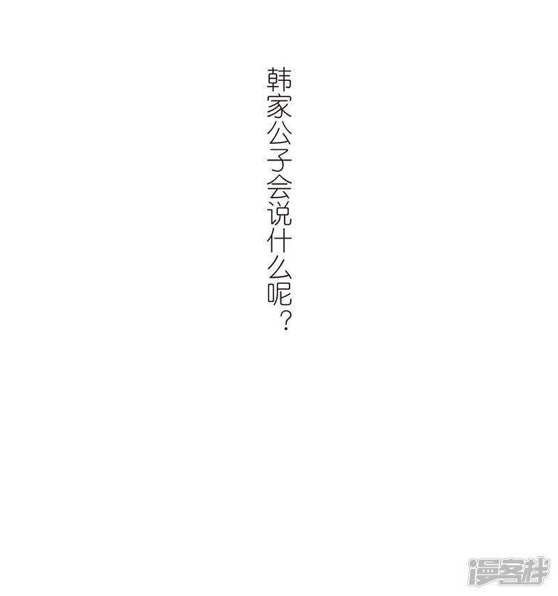 第297话佣兵对抗赛3-网游之近战法师-百泉 蓝白条（第19张）