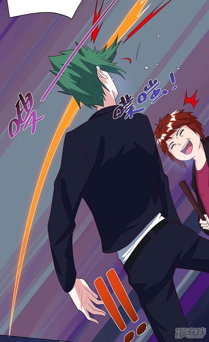 【重生弃少归来】漫画-（第107话 回家看妈）章节漫画下拉式图片-第3张图片