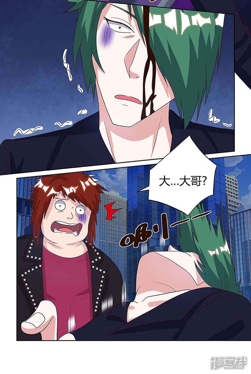 【重生弃少归来】漫画-（第107话 回家看妈）章节漫画下拉式图片-第4张图片