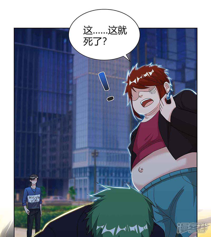 【重生弃少归来】漫画-（第107话 回家看妈）章节漫画下拉式图片-第5张图片