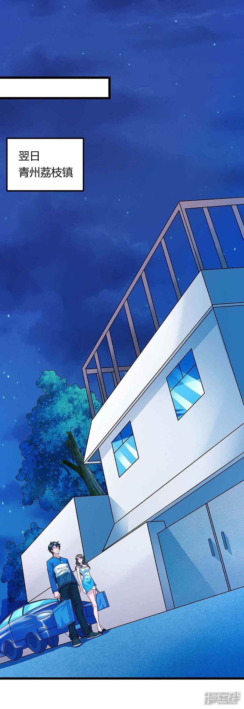 【重生弃少归来】漫画-（第107话 回家看妈）章节漫画下拉式图片-第15张图片