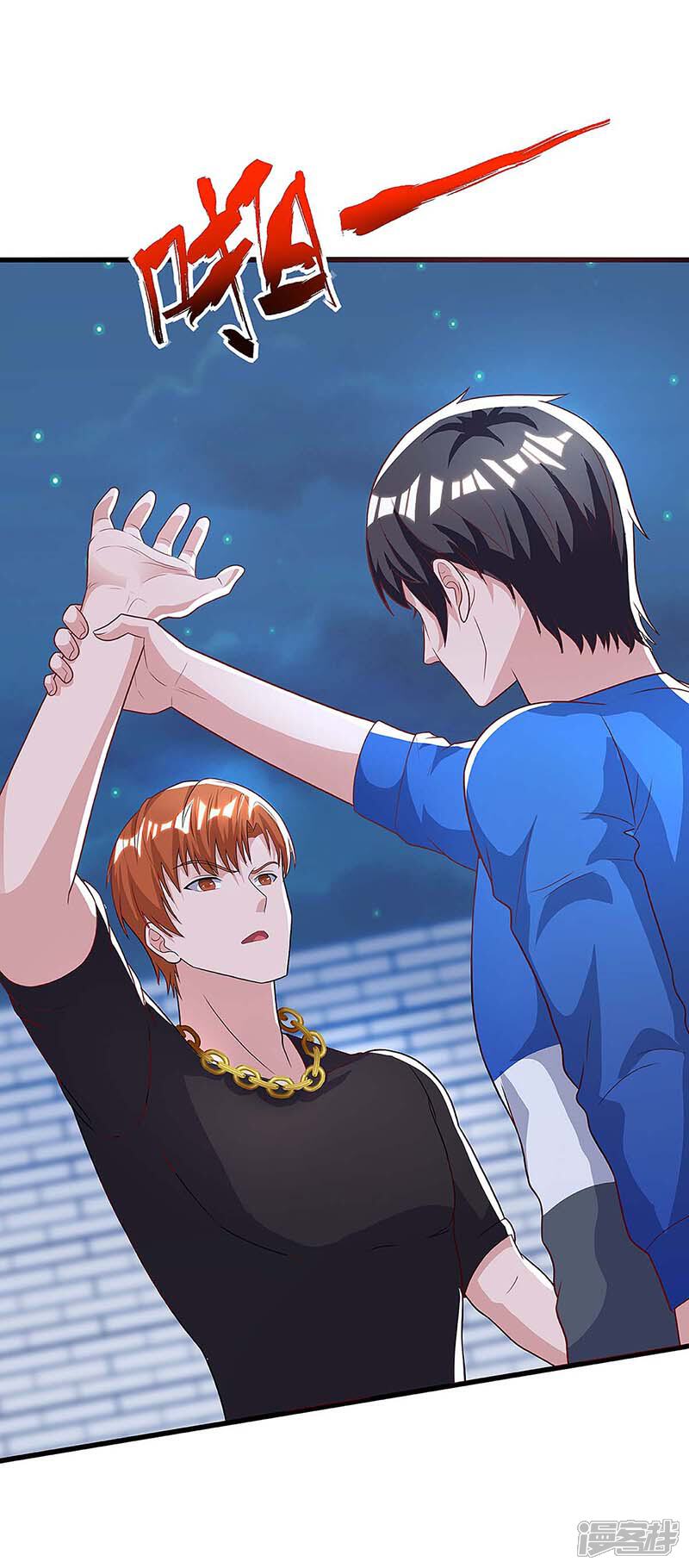 【重生弃少归来】漫画-（第108话 收租无赖）章节漫画下拉式图片-第15张图片