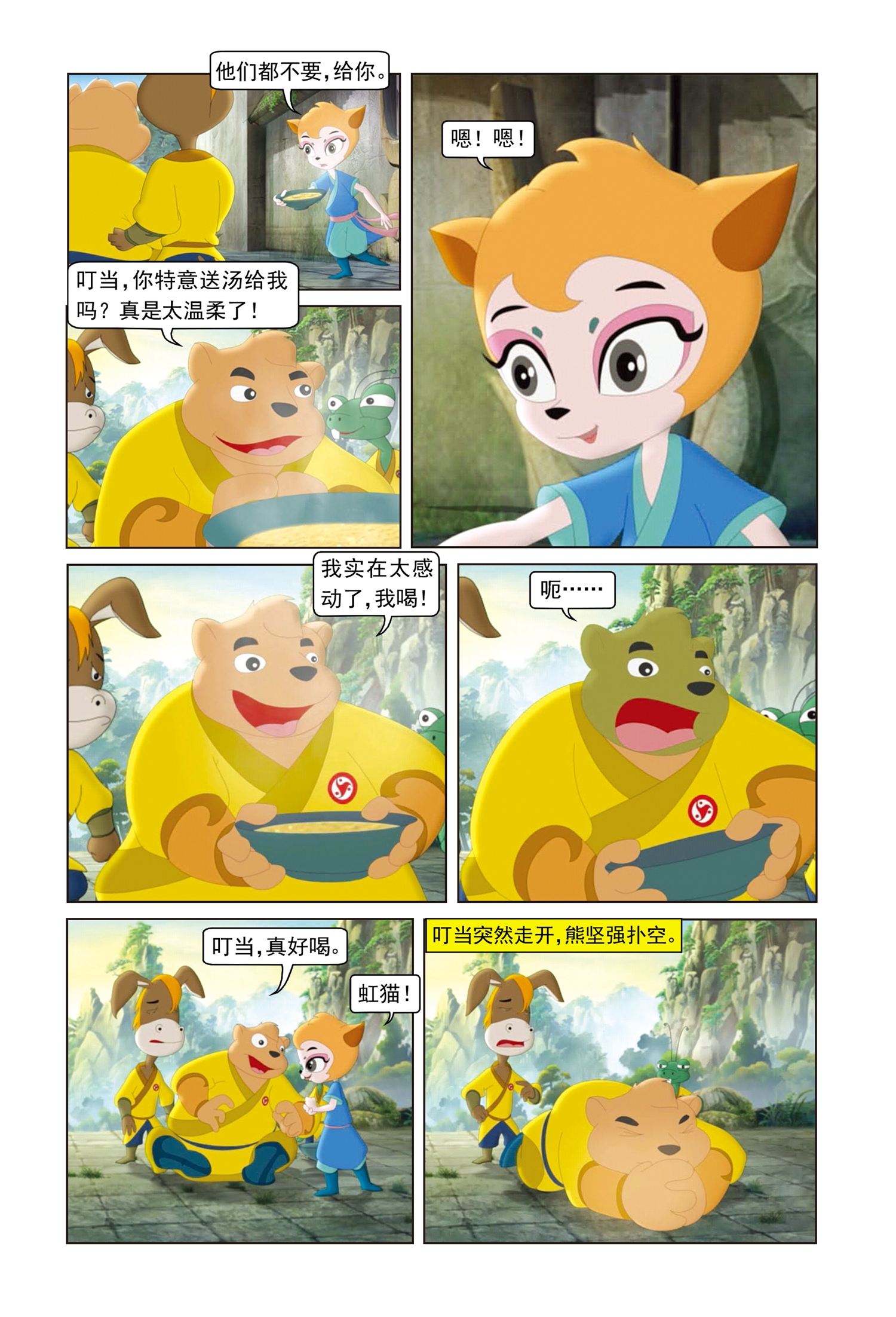 5.jpg