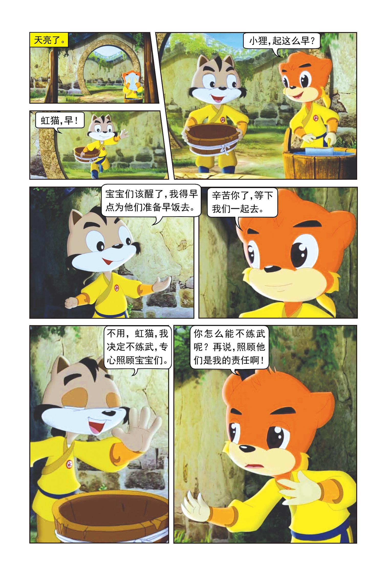 5.jpg