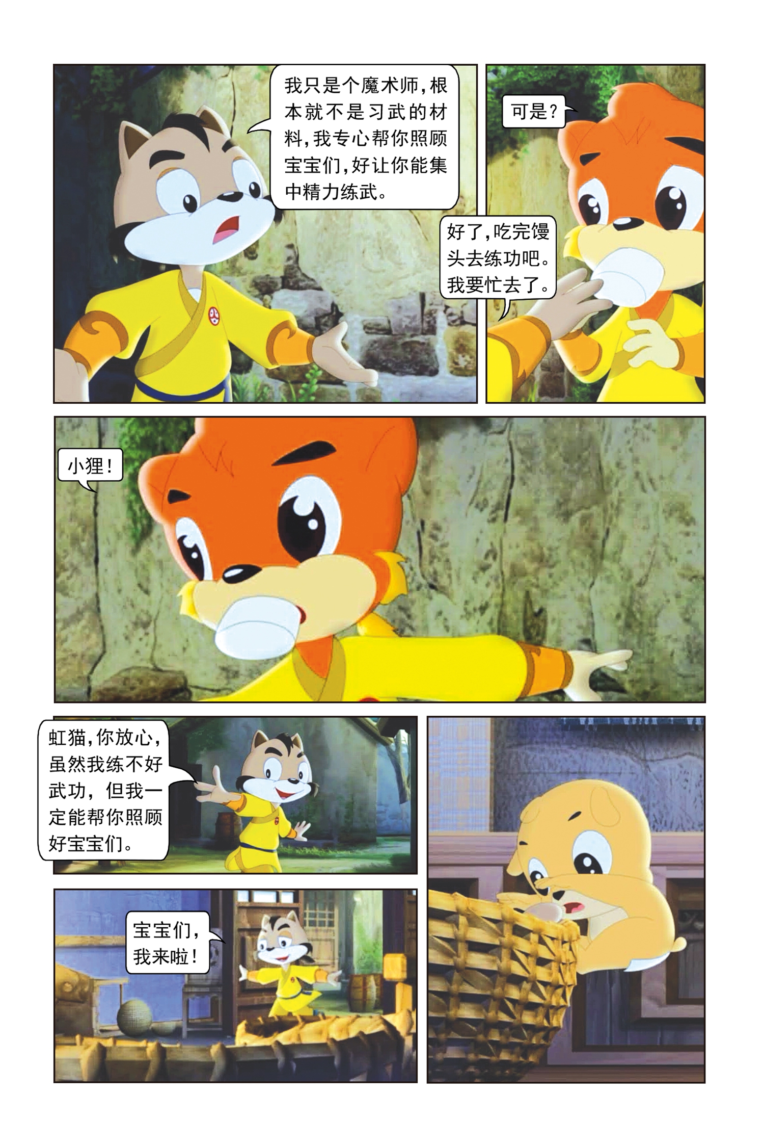 6.jpg