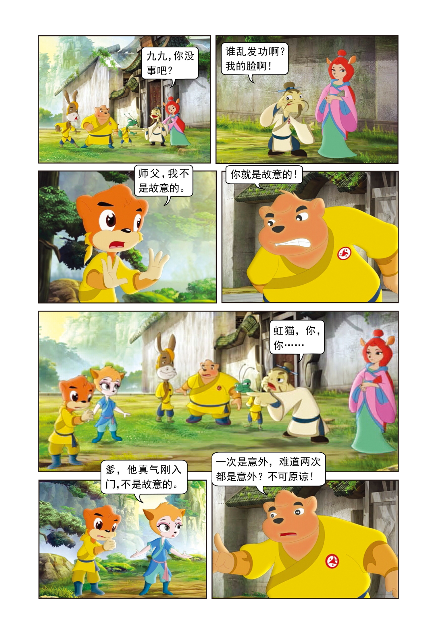 8.jpg